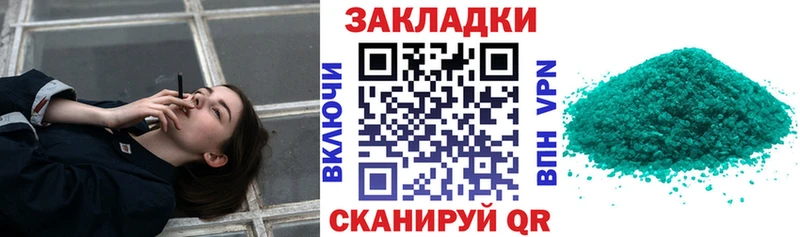 Сколько стоит Облучье СК Кокаин блэк спрут вход МАРИХУАНА Меф