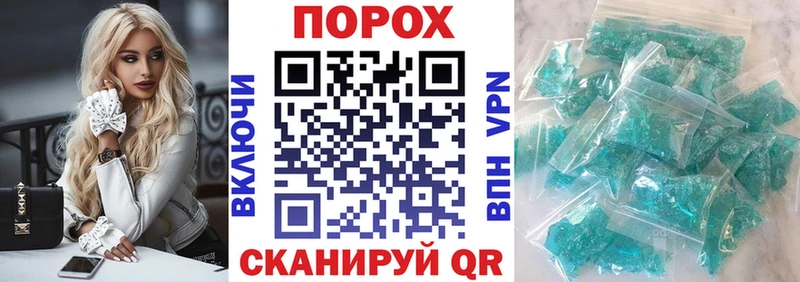 АМФ Розовый Облучье