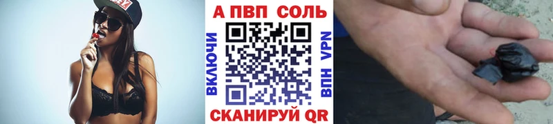 Alpha PVP СК КРИС  Облучье 