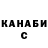 Печенье с ТГК конопля Boris Karin