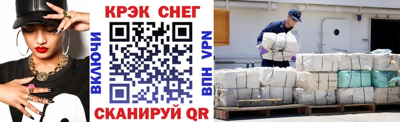 COCAIN Перу  hydra ссылки  Облучье 