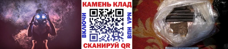 ГАШИШ Изолятор  Облучье 
