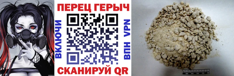Героин VHQ  Облучье 