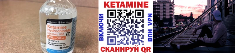МЕГА ТОР  Облучье  КЕТАМИН ketamine 
