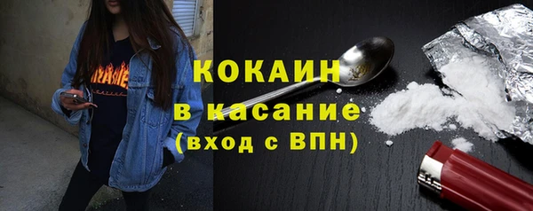винт Белокуриха