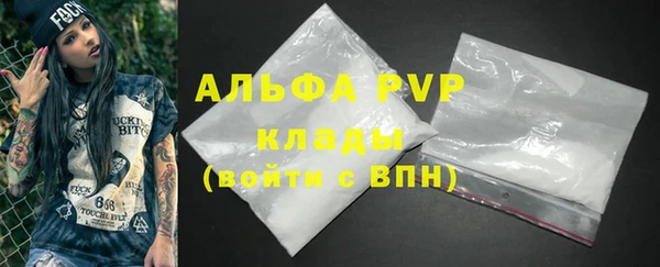 винт Белокуриха