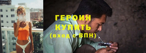 соль ск Протвино
