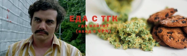 винт Белокуриха