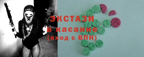 винт Белокуриха