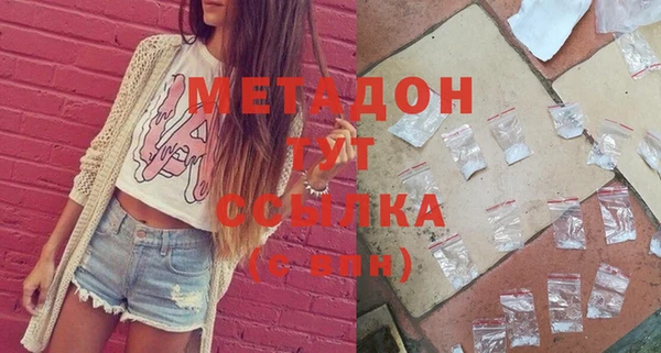героин Белоозёрский