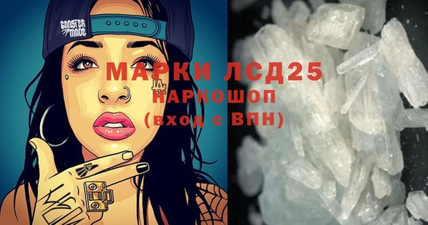 винт Белокуриха