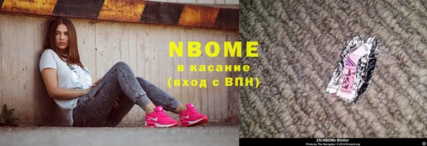 героин Белоозёрский