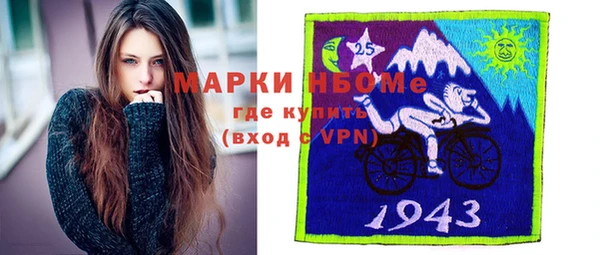 винт Белокуриха