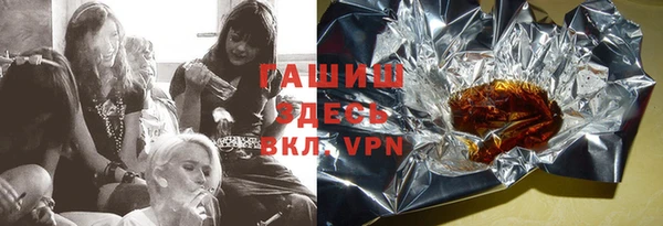 героин Белоозёрский
