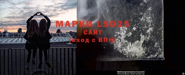 винт Белокуриха