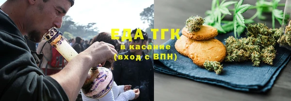 винт Белокуриха