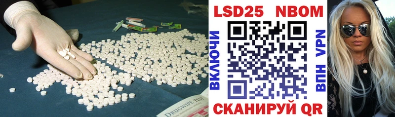 Лсд 25 экстази ecstasy  гидра ТОР  Облучье 