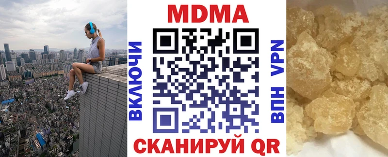 гидра рабочий сайт  Облучье  МДМА Molly  купить  