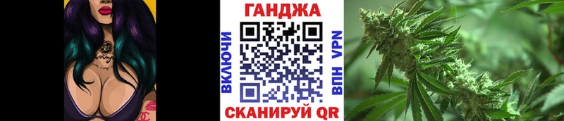 как найти закладки  Облучье  omg как войти  Каннабис SATIVA & INDICA 